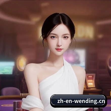 问鼎娱乐 APP